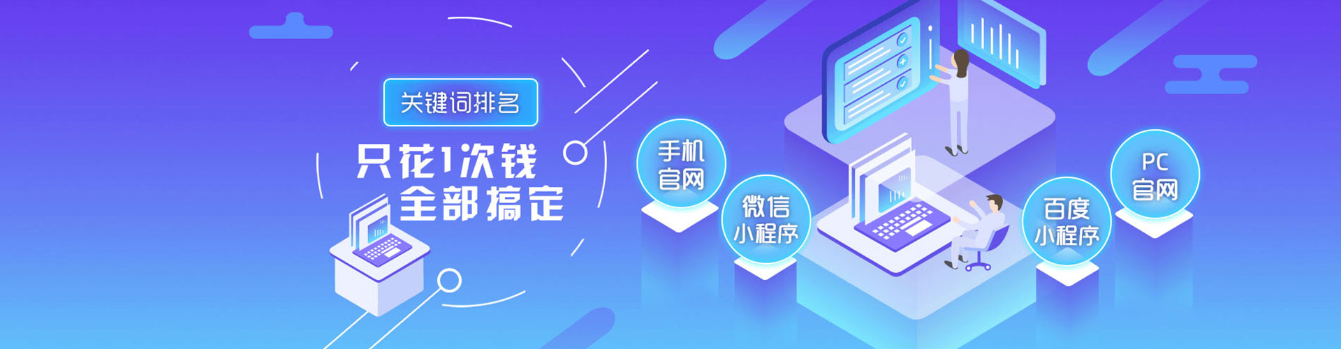 临泽sem代理
