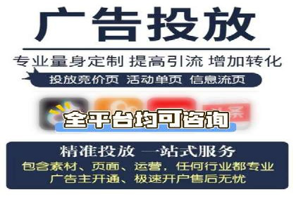 信息流广告投放策略与实战案例
