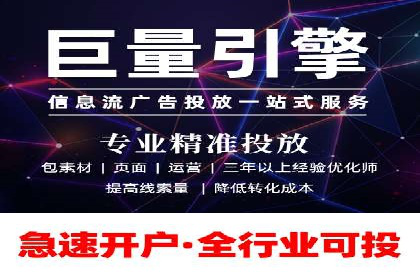 实战案例：SEM广告投放如何实现快速转化