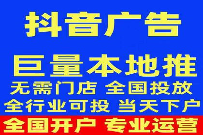 信息流运营效果评估案例研究